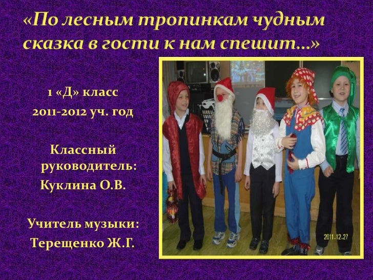 Новый Год 2011 2012 Новый Год 2011 2012